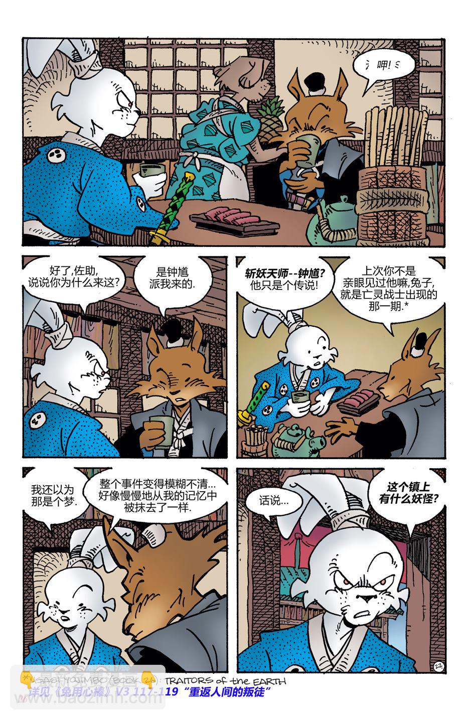第01卷23