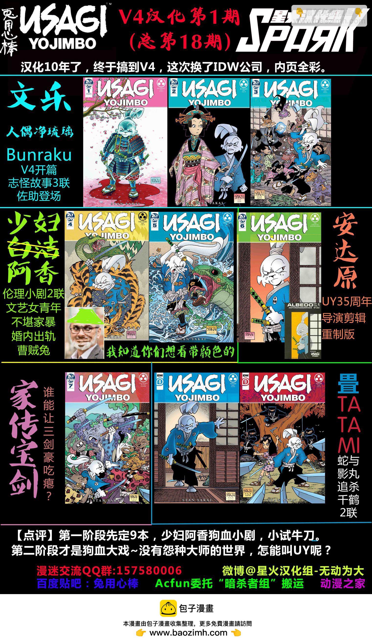 第01卷30