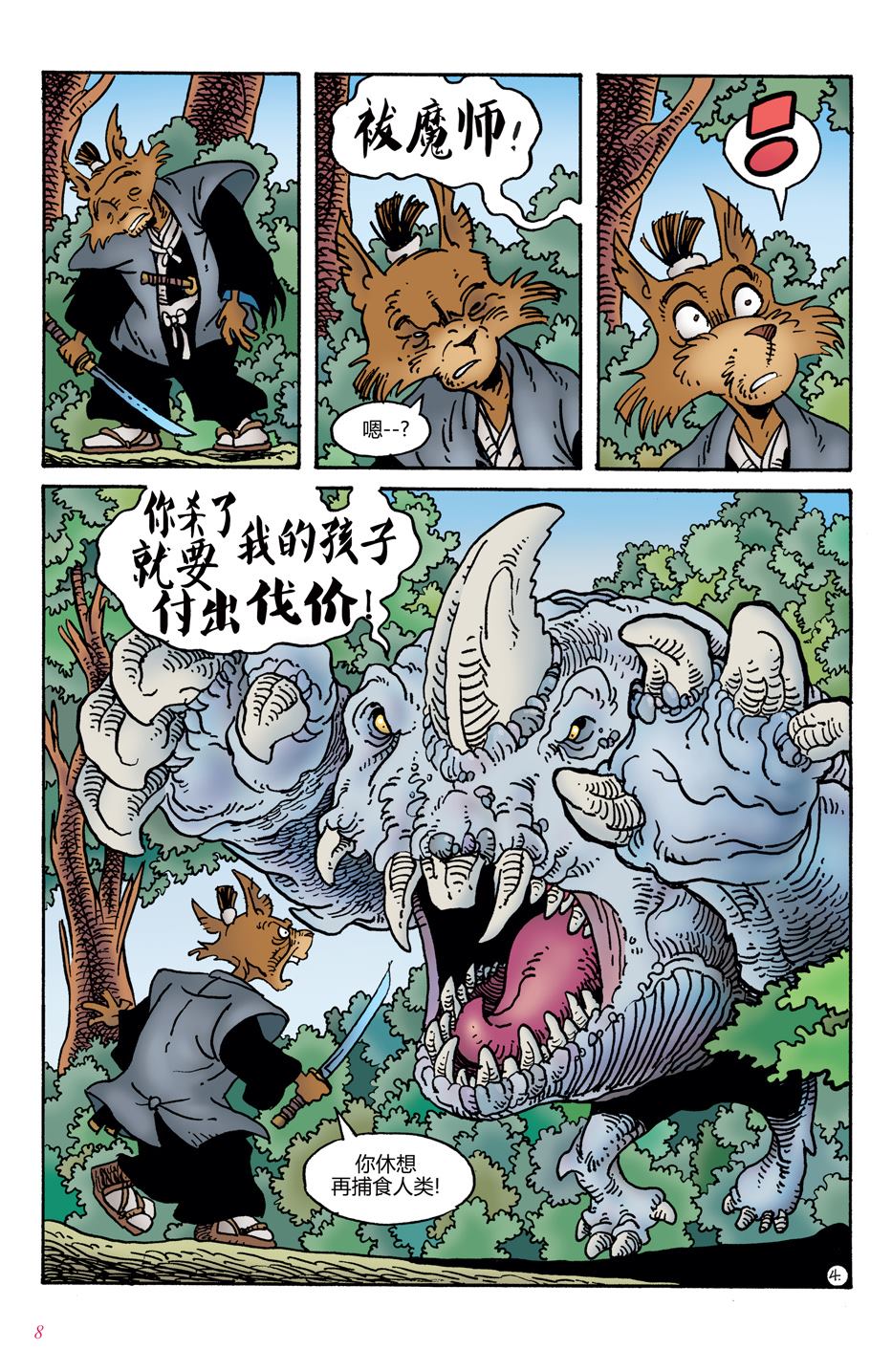 第01卷6