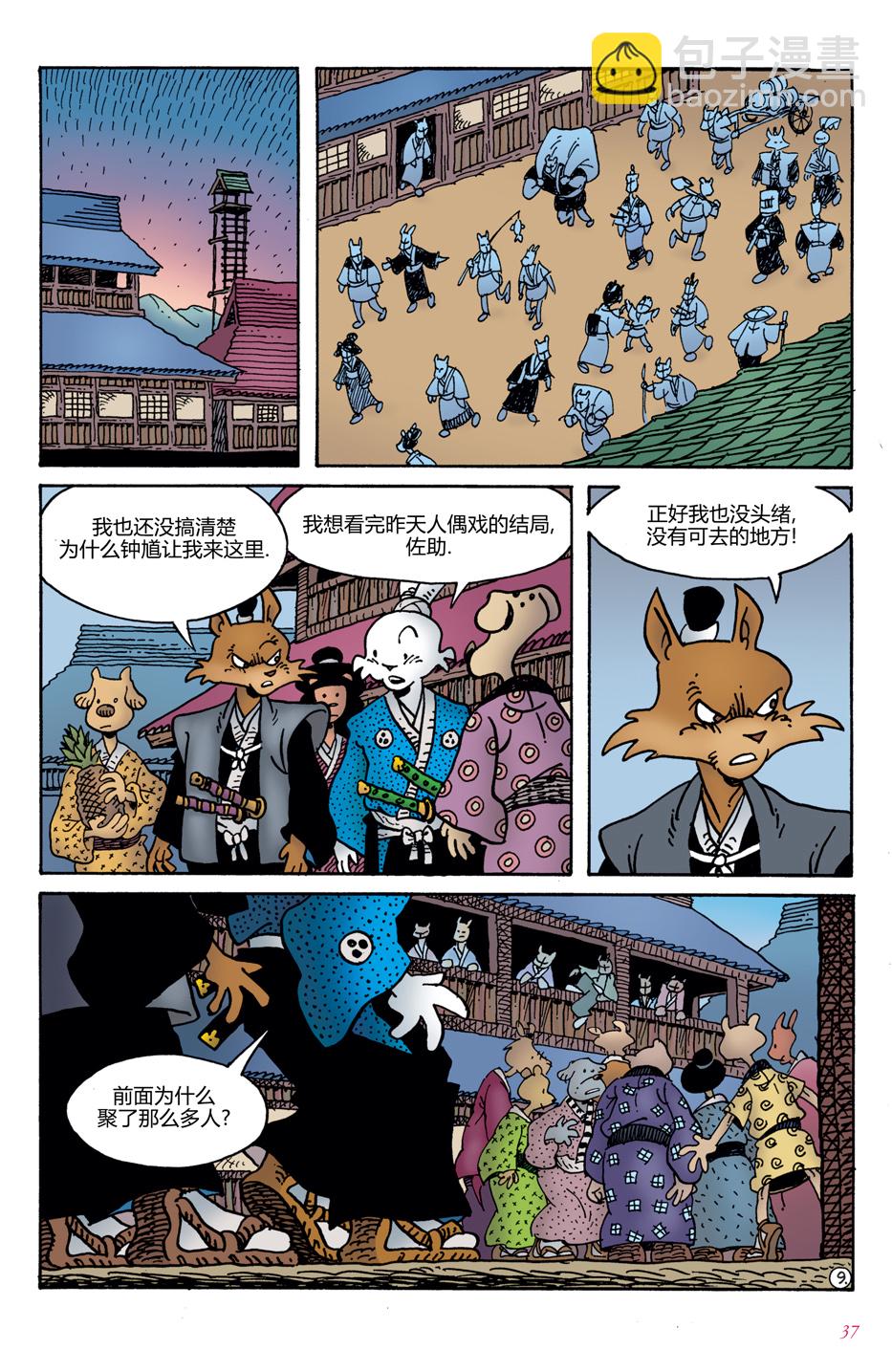 第02卷10