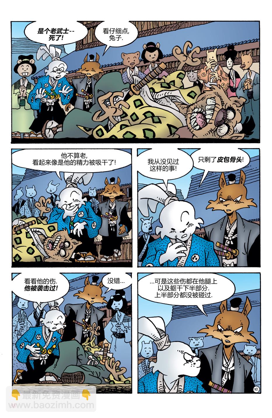 第02卷11