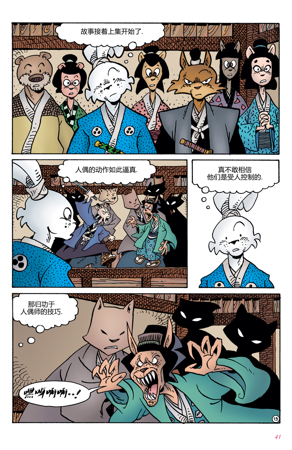 第02卷14