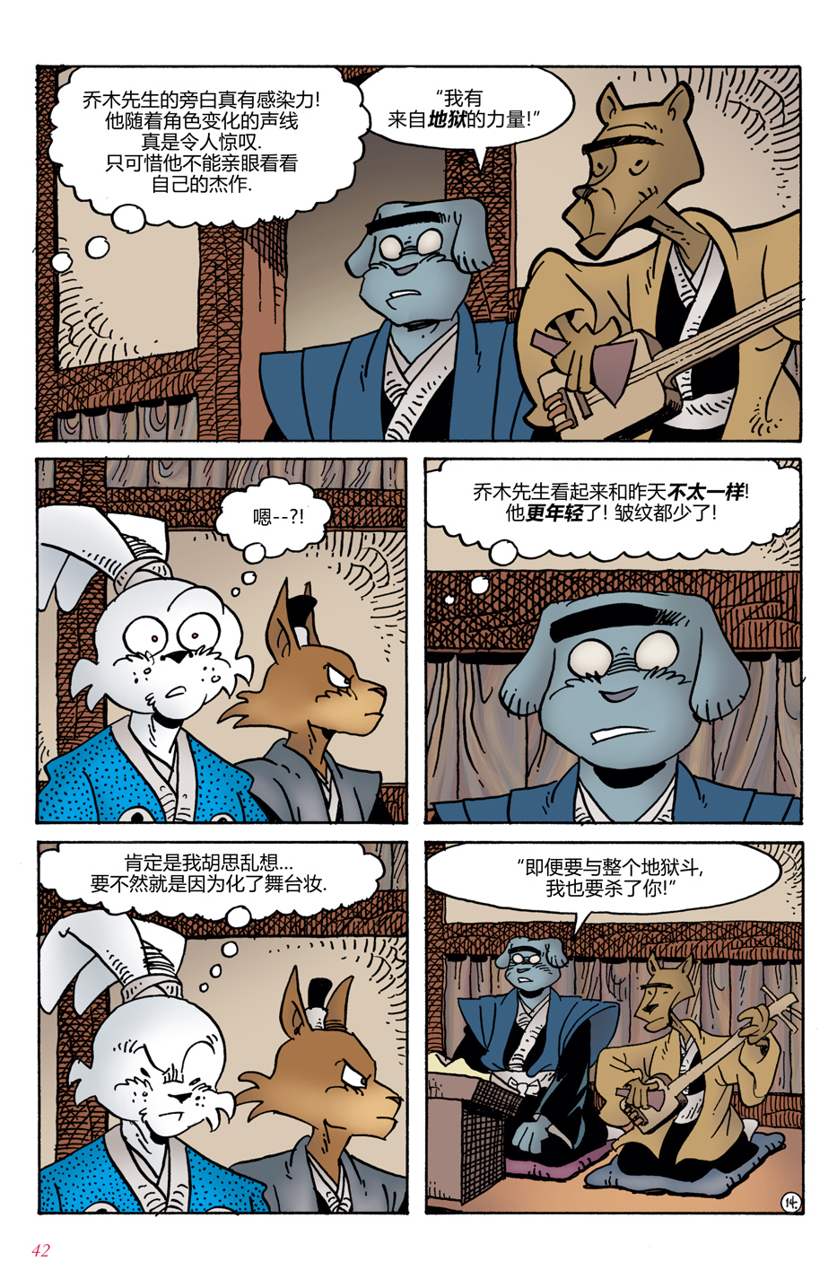 第02卷15