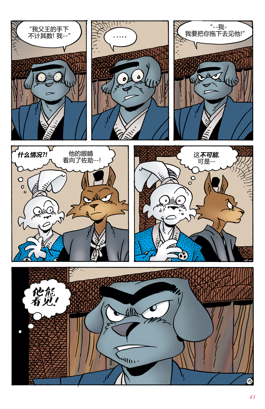 第02卷16