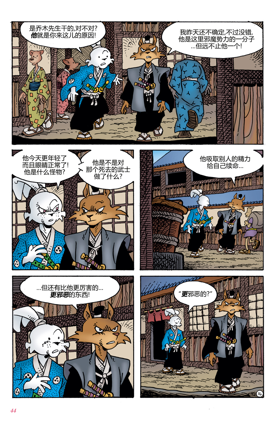 第02卷17