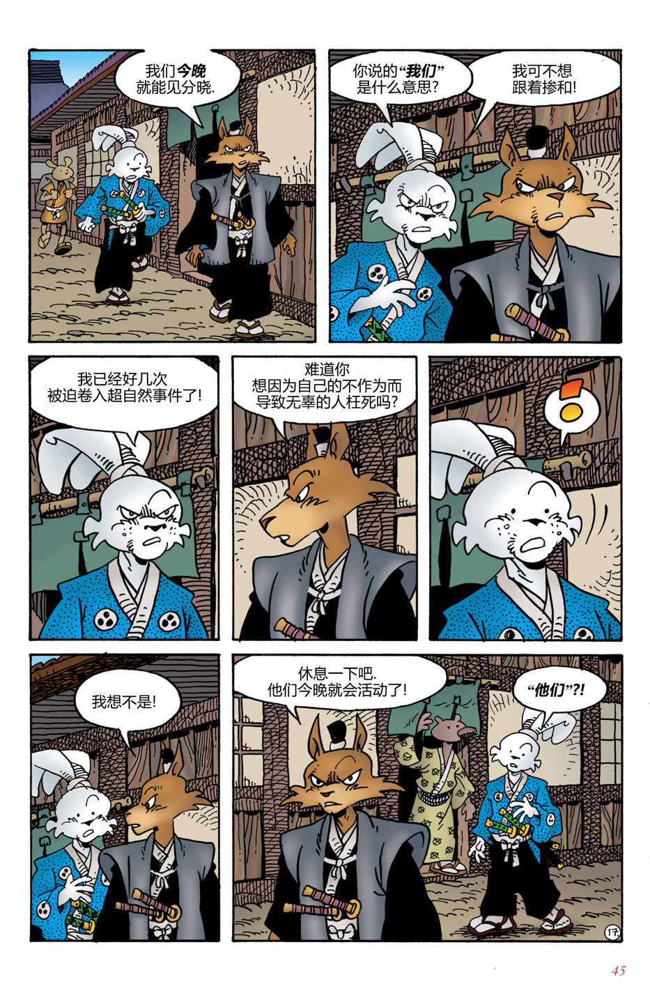 第02卷18