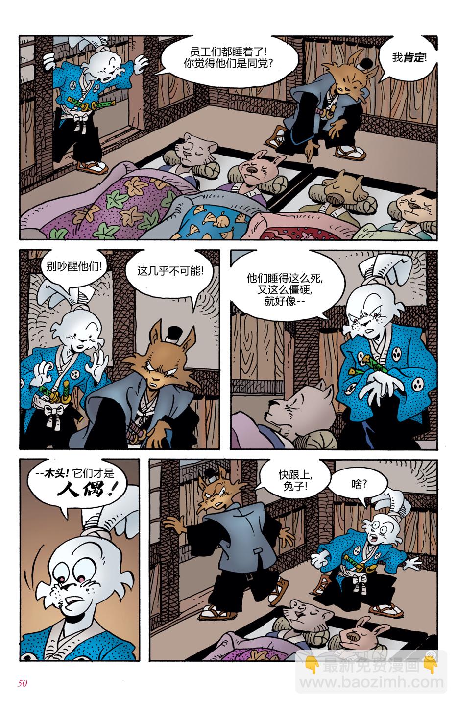第02卷23