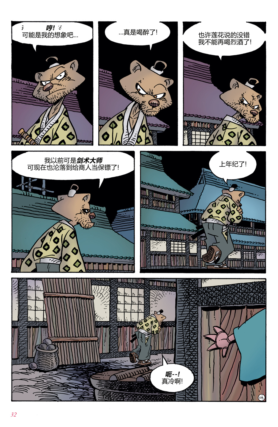第02卷5
