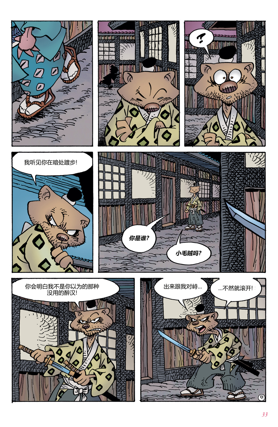 第02卷6