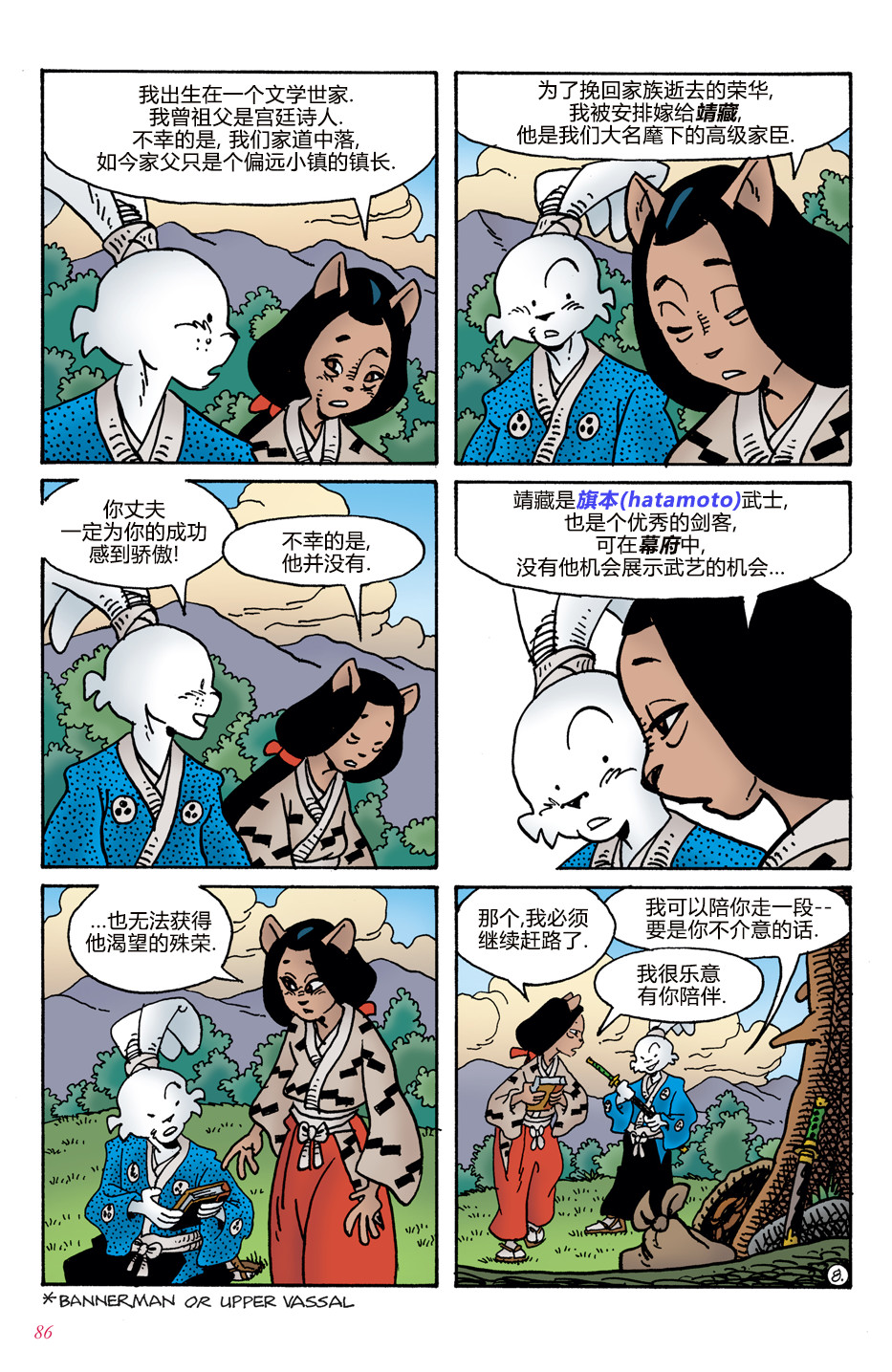 第04卷10