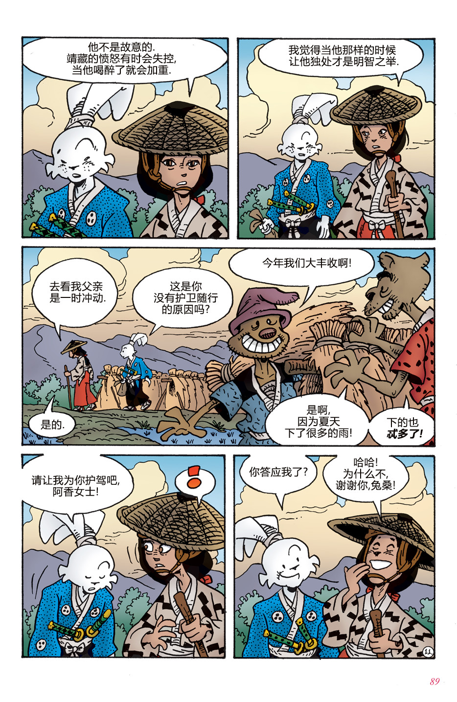 第04卷13