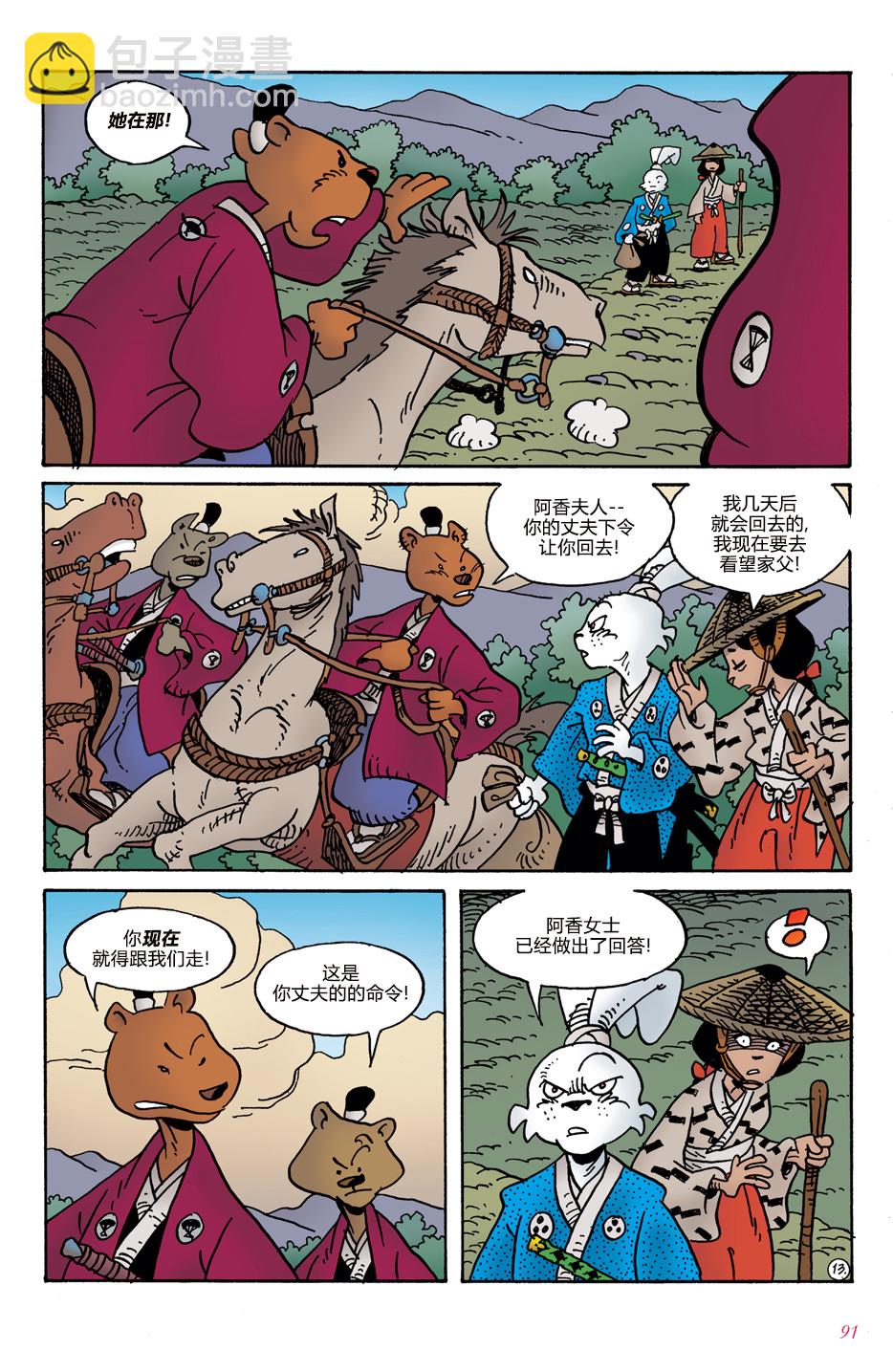 第04卷15
