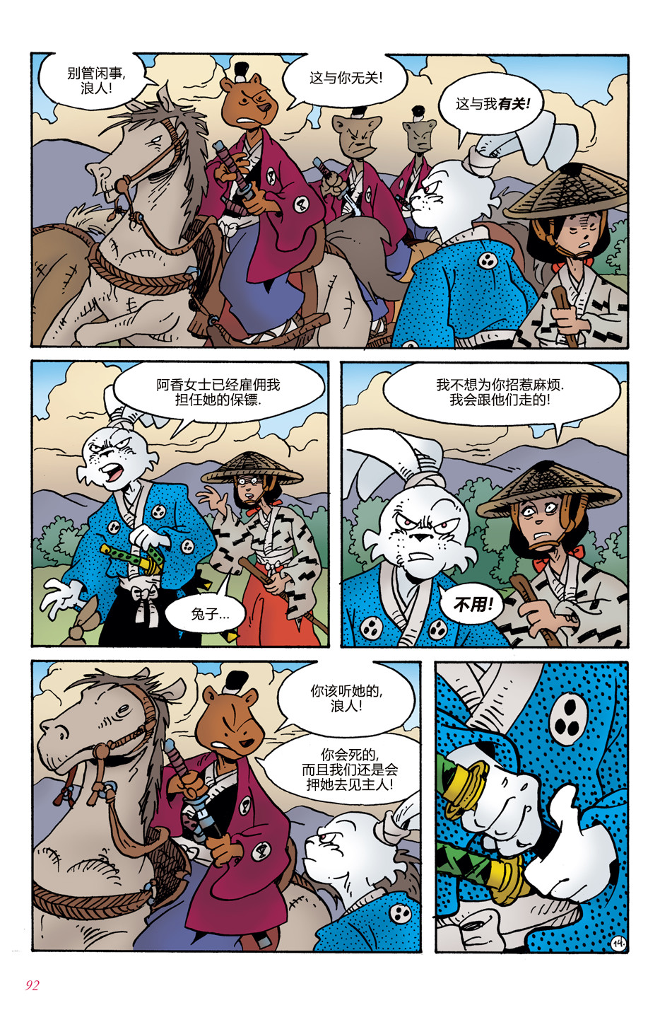 第04卷16