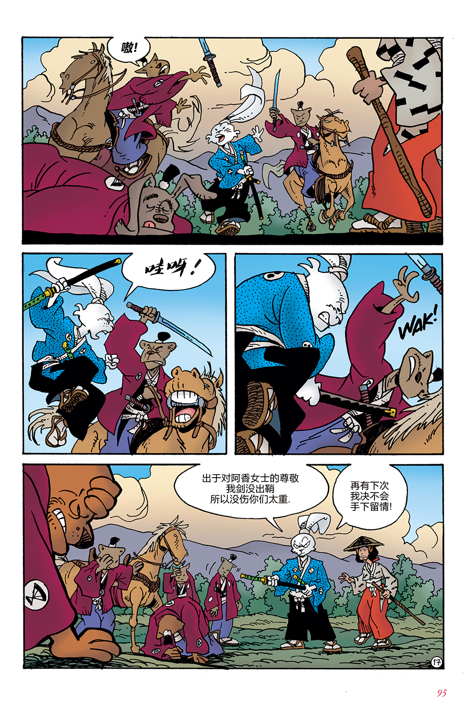 第04卷19