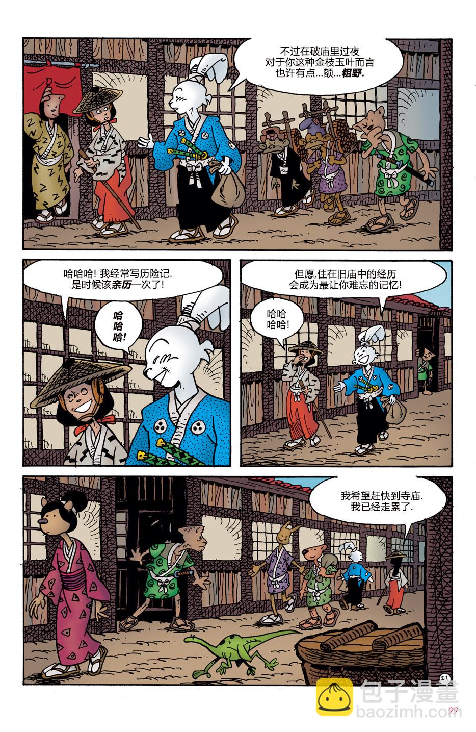 第04卷23