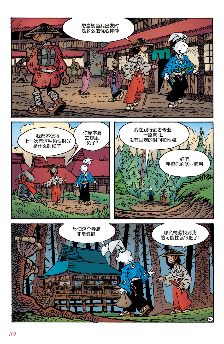 第04卷24