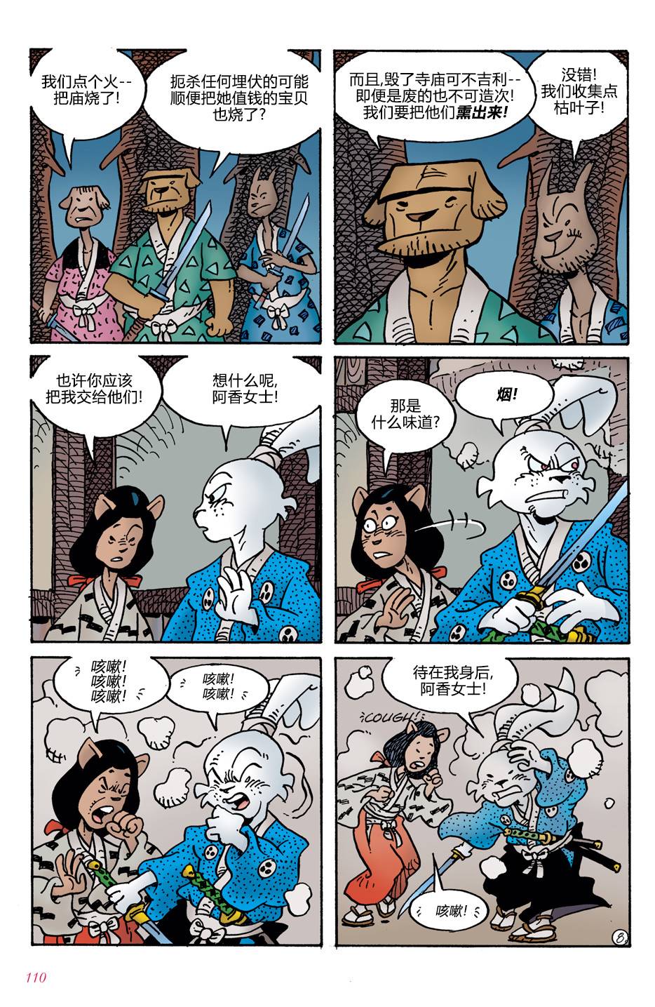 第05卷10