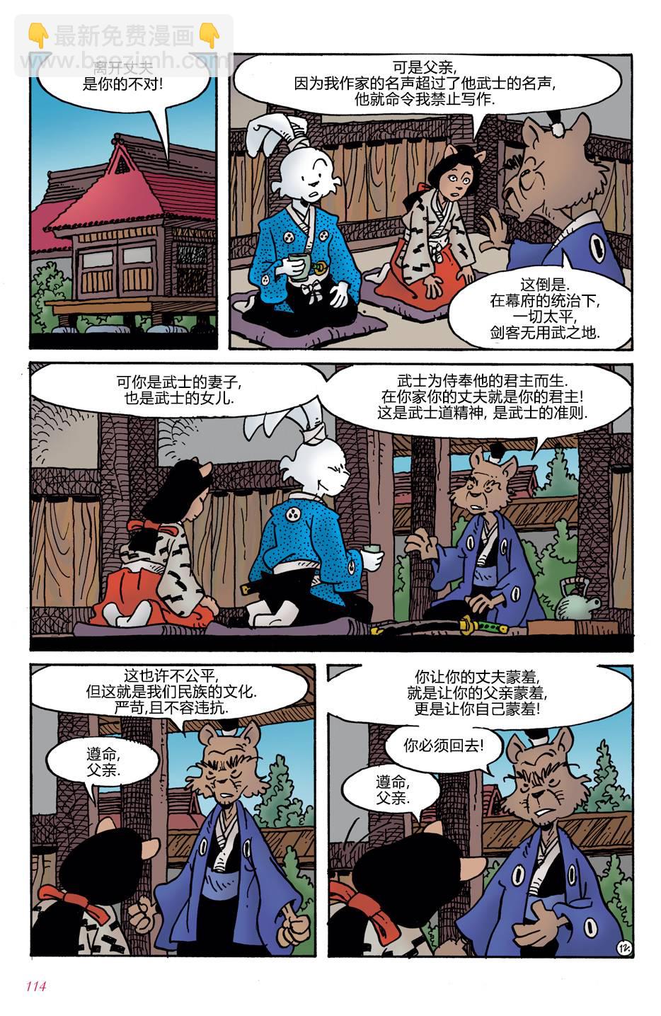 第05卷14