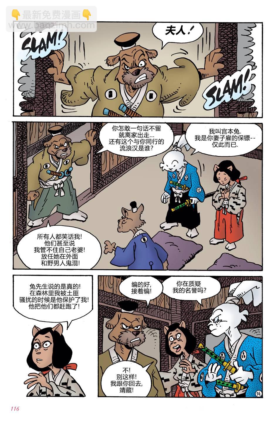 第05卷16