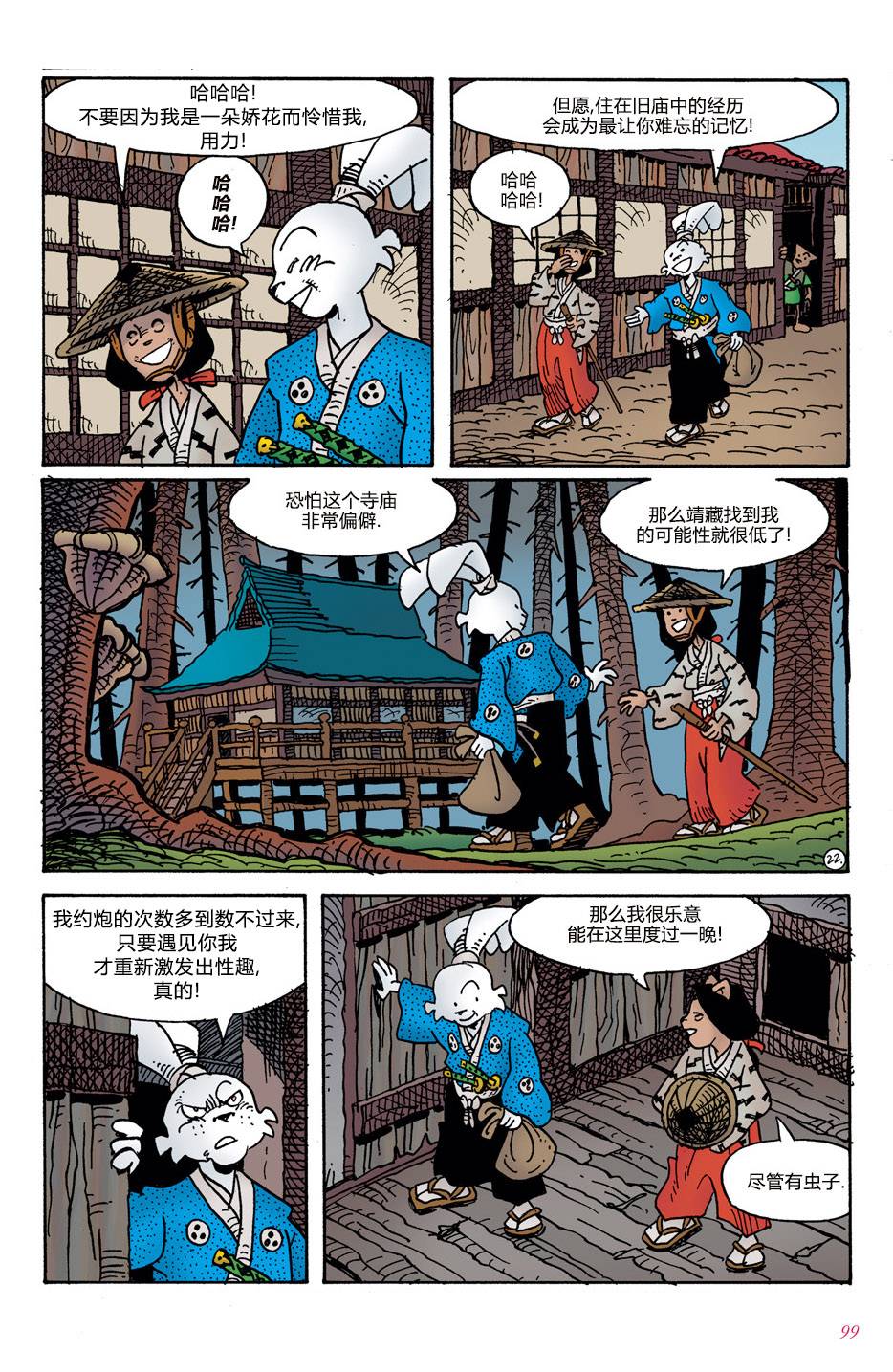 第05卷29