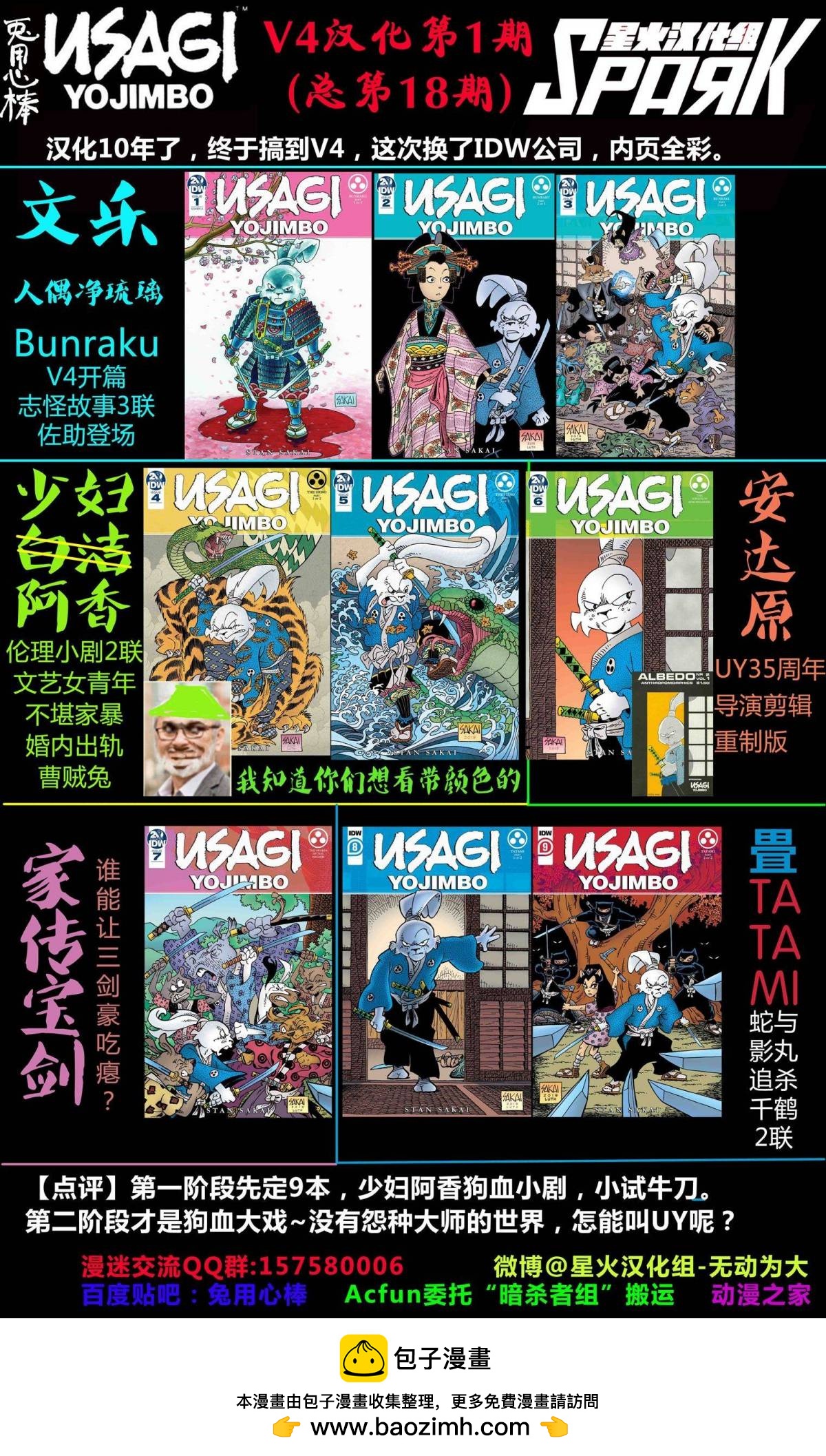 第05卷33