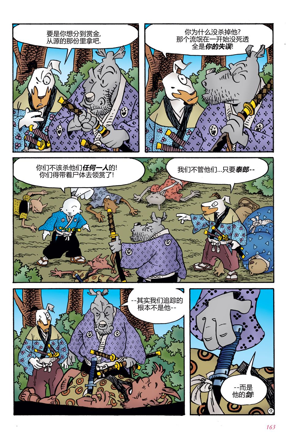 第07卷12