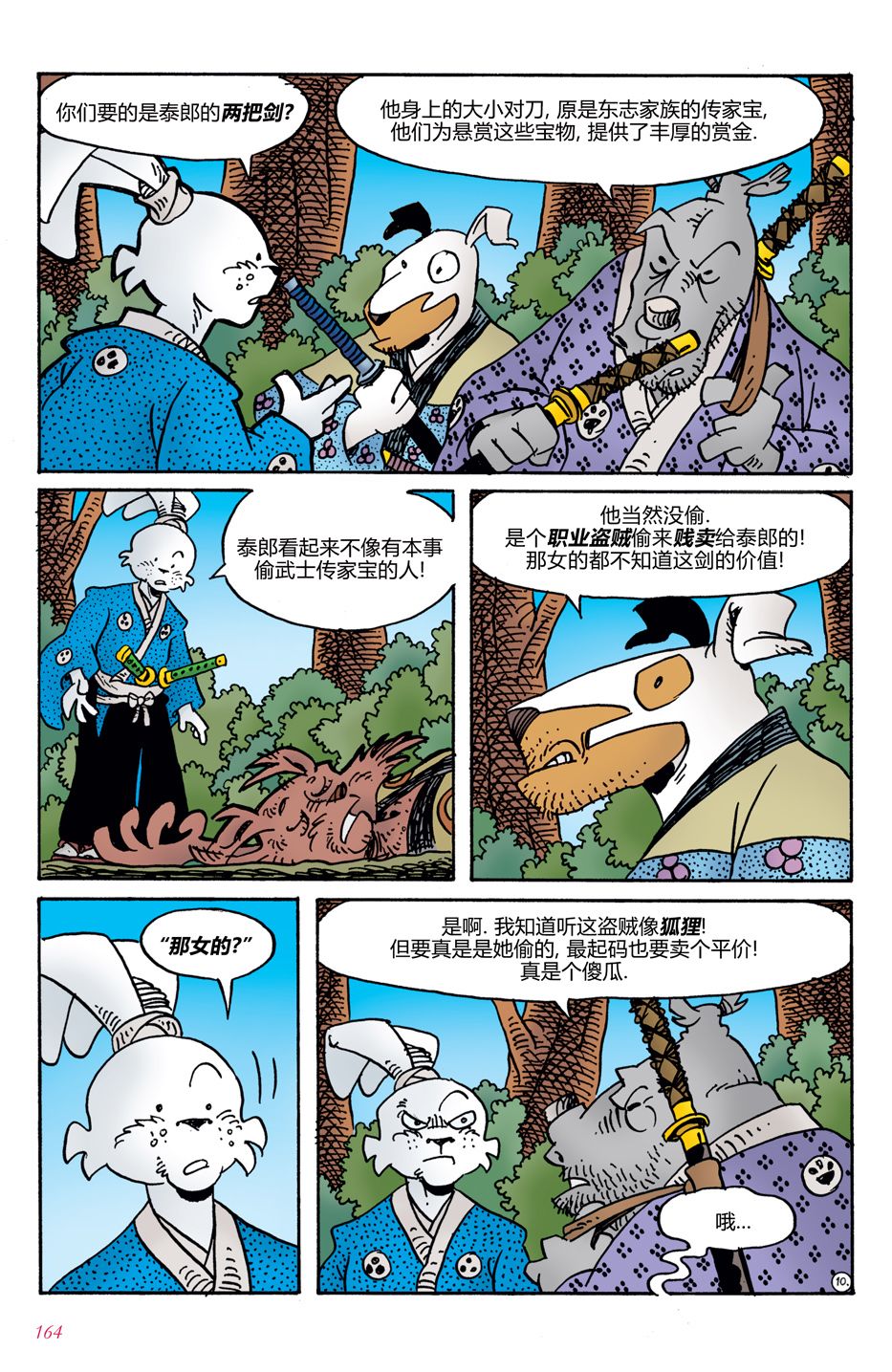 第07卷13
