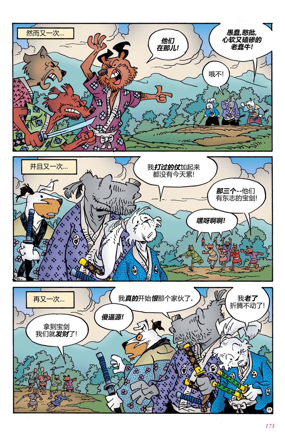 第07卷22