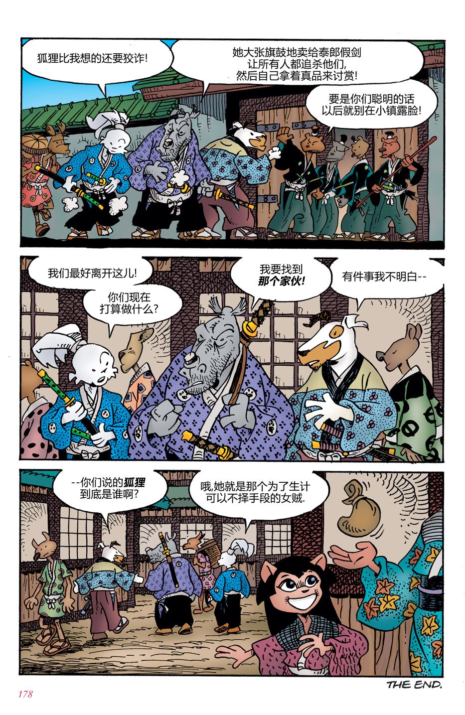 第07卷27