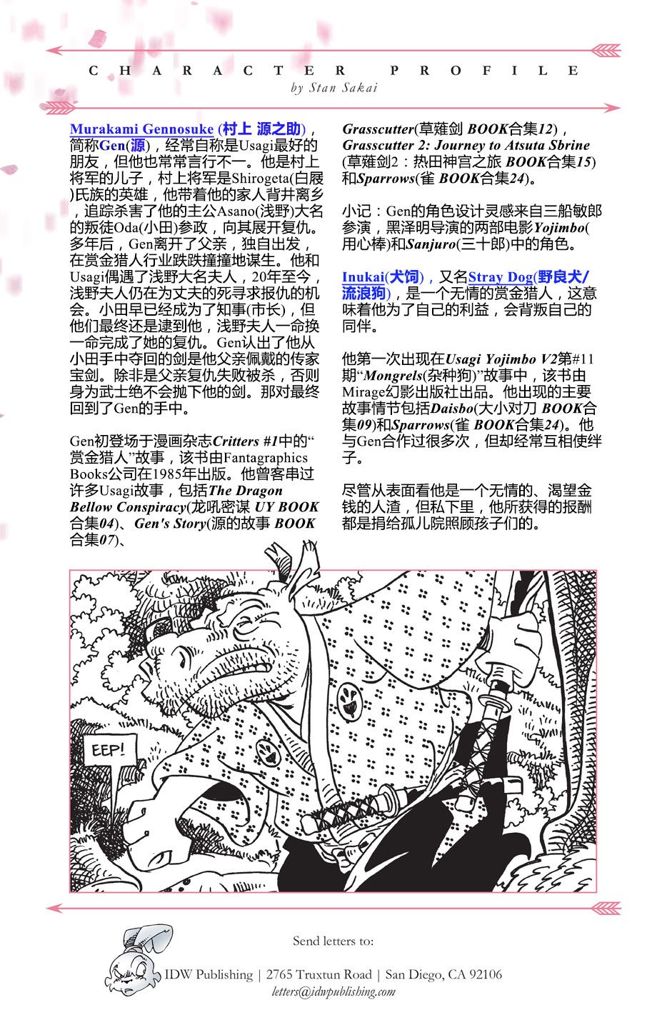 第07卷3