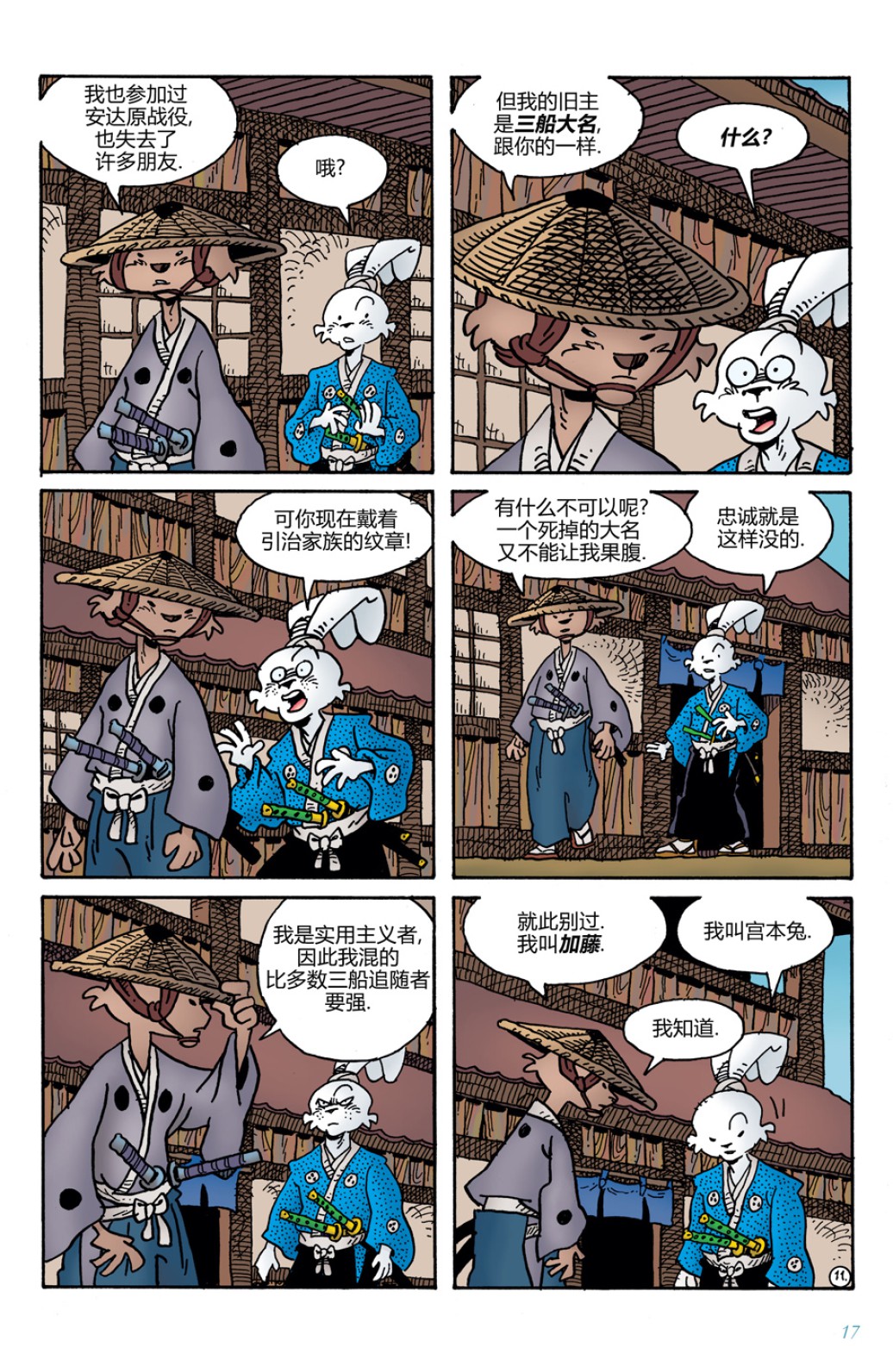 第08卷14