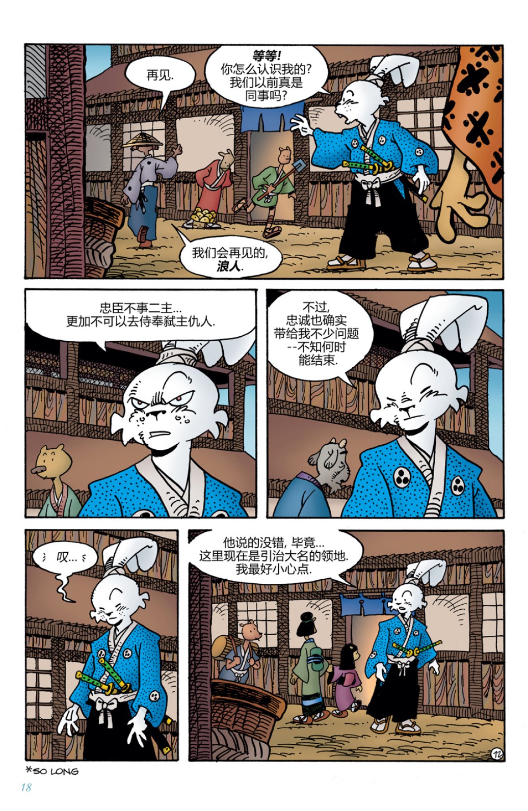 第08卷15