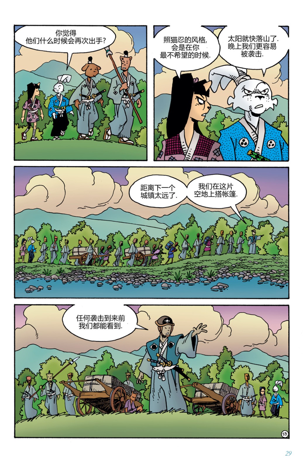 第08卷26
