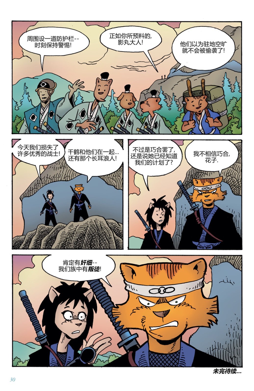 第08卷27