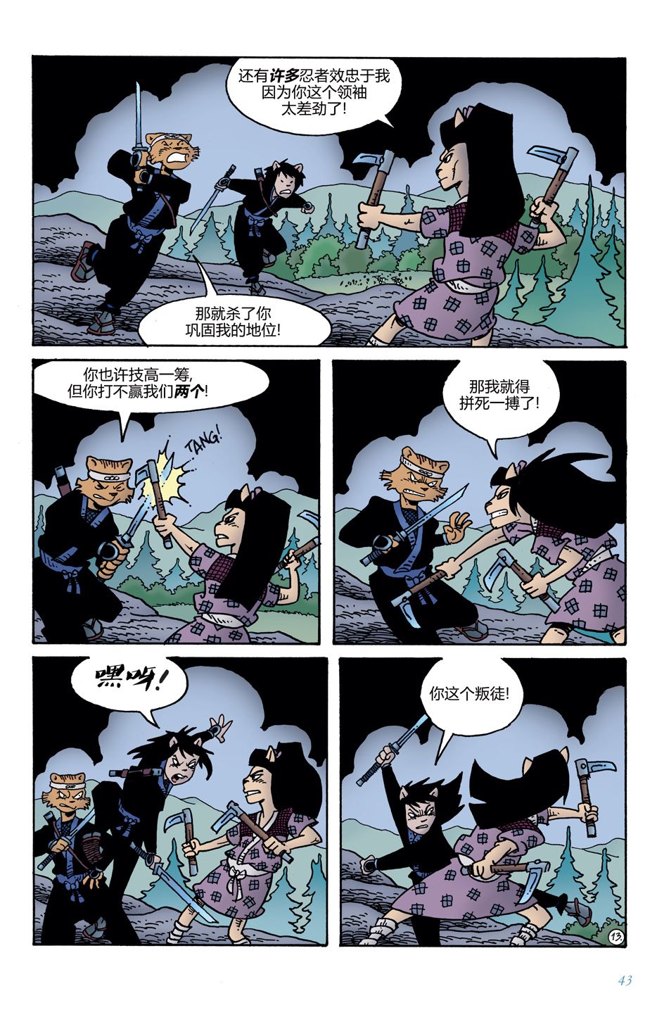 第09卷14