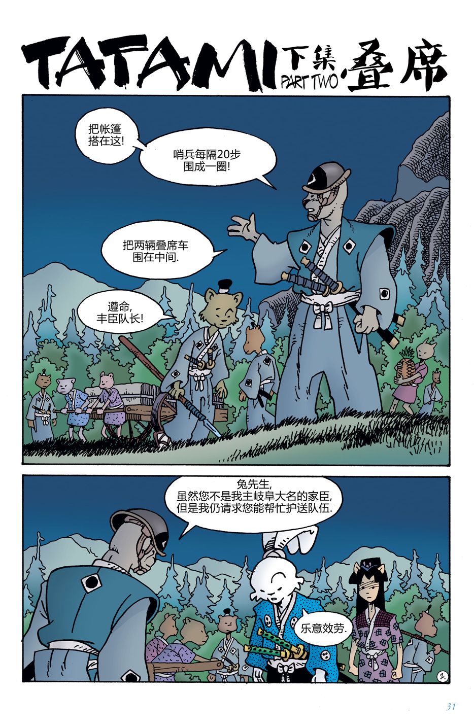 第09卷2