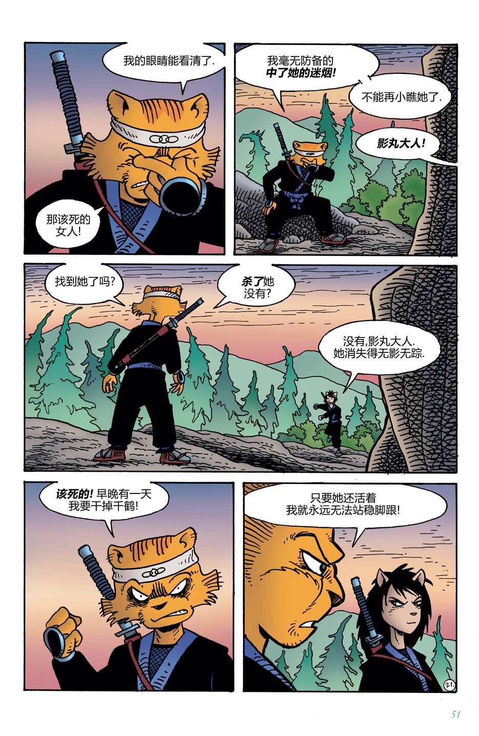 第09卷22
