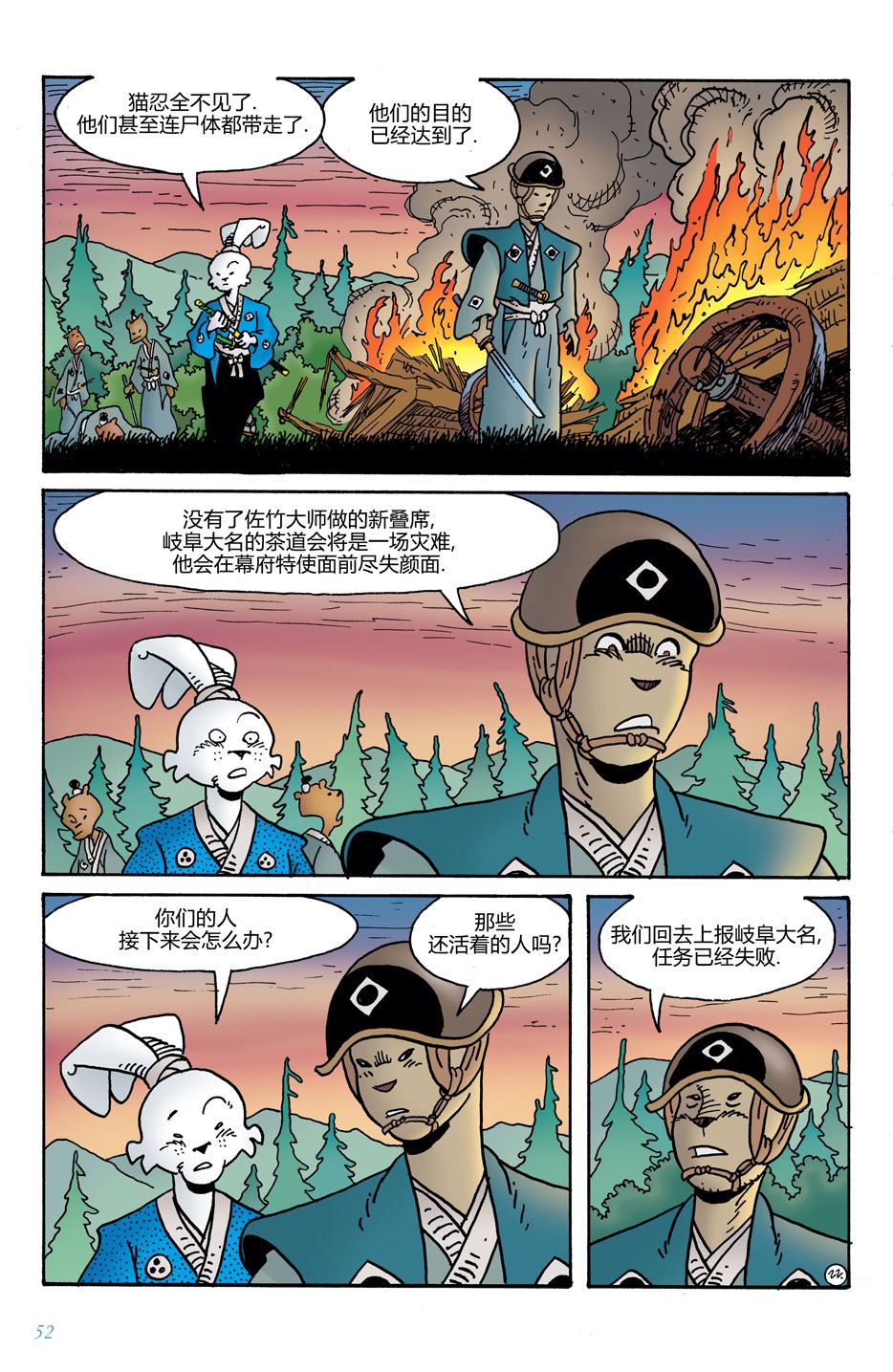 第09卷23