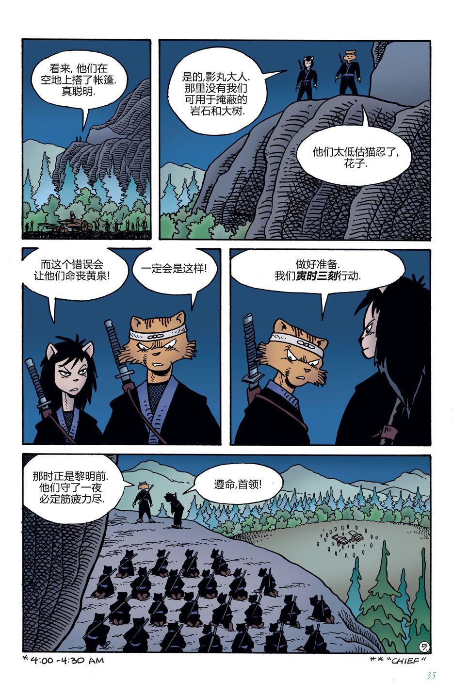 第09卷6