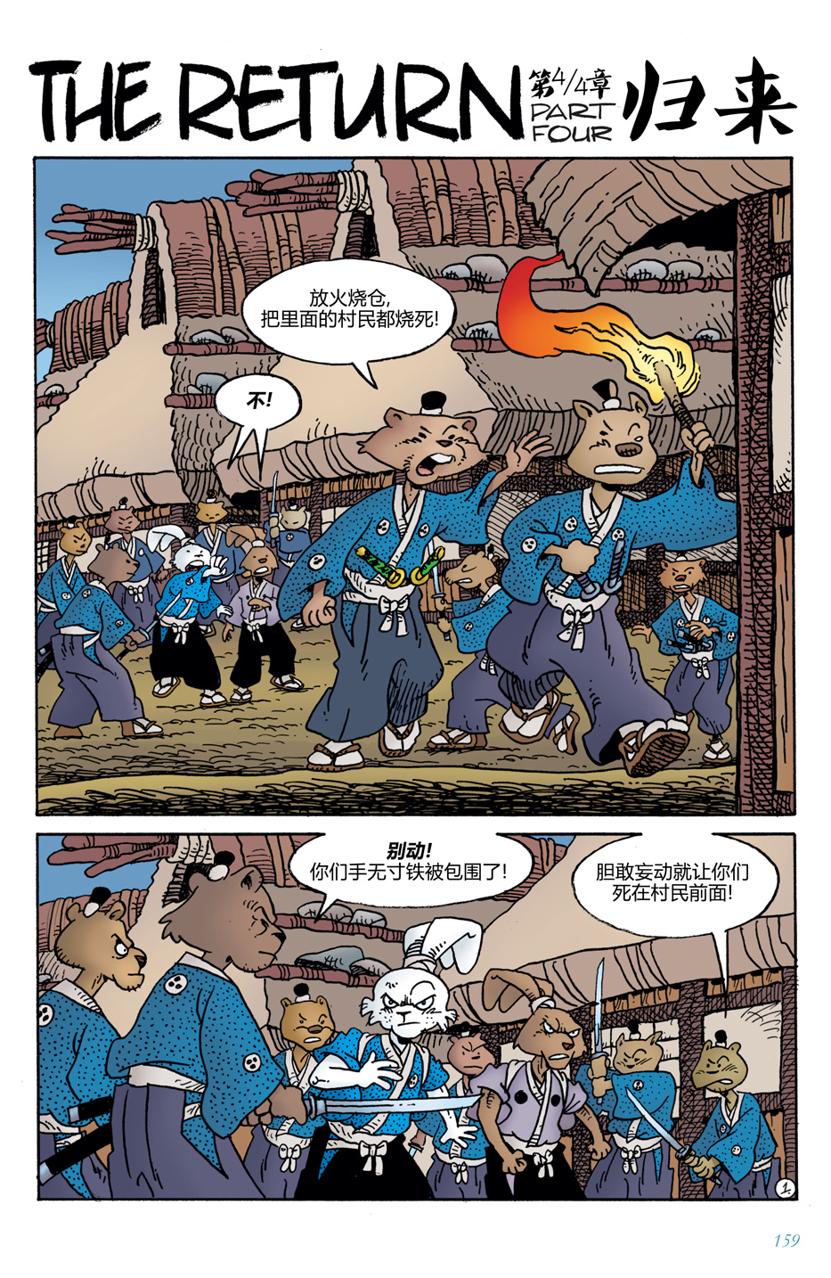 第14卷2