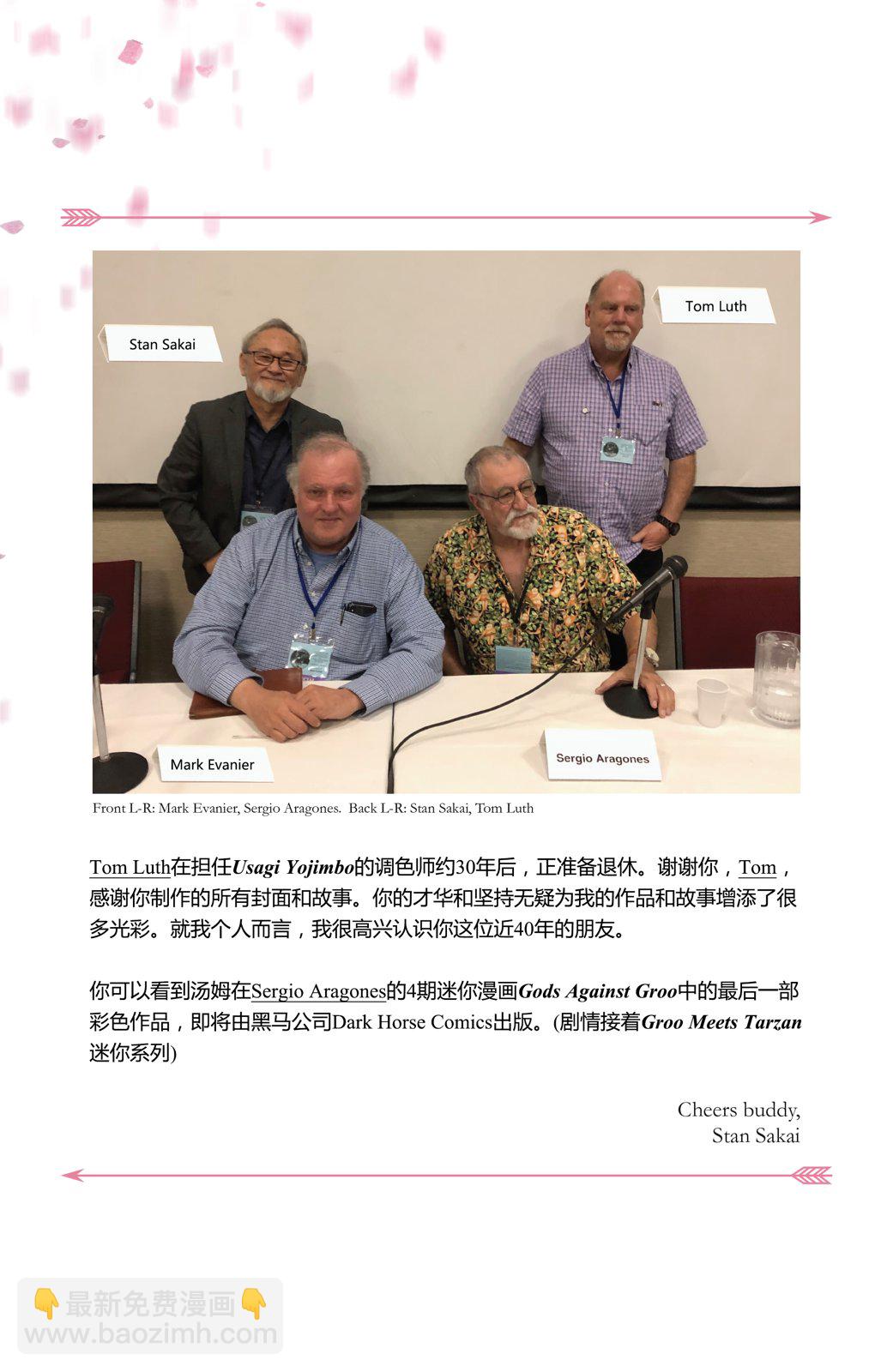 第14卷26