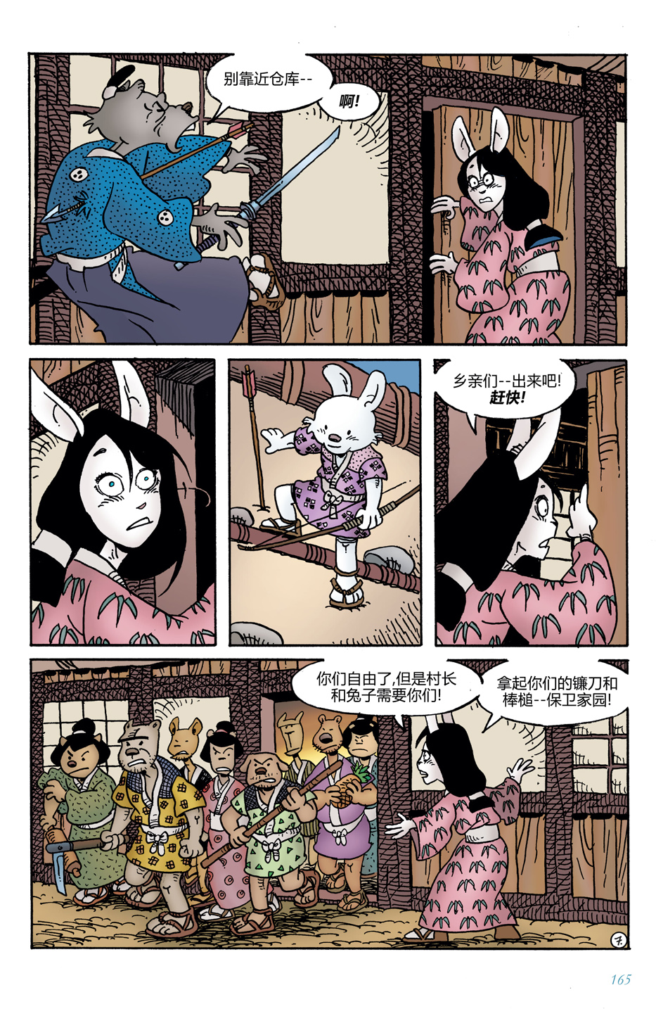 第14卷8