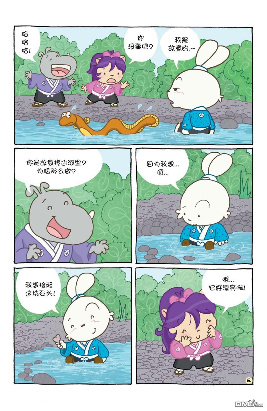 小小土偶10