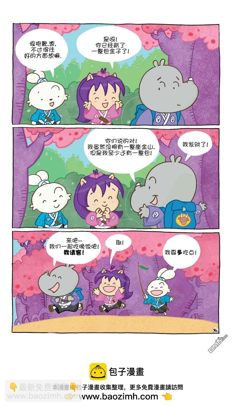 小小土偶107