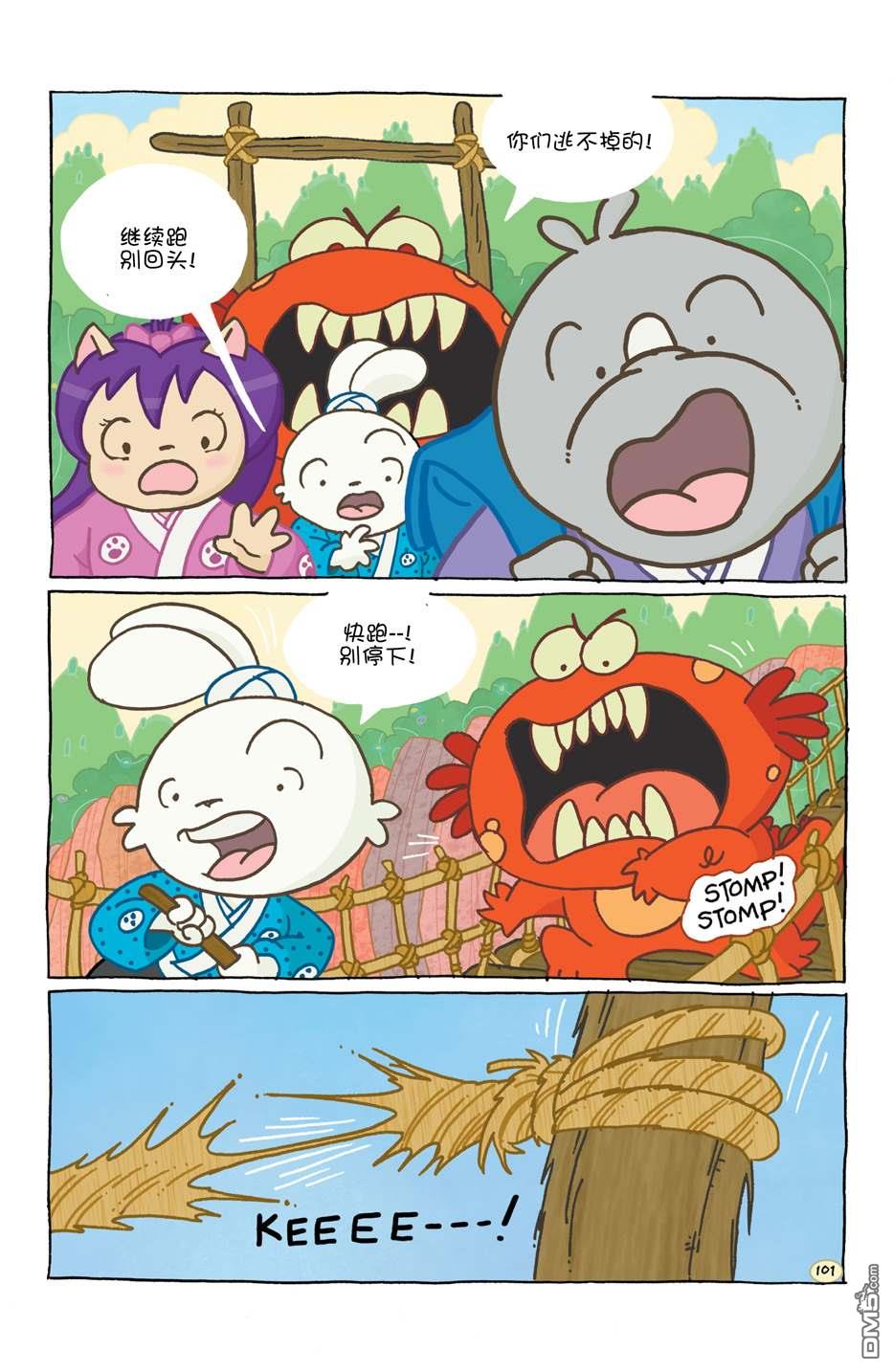 小小土偶112