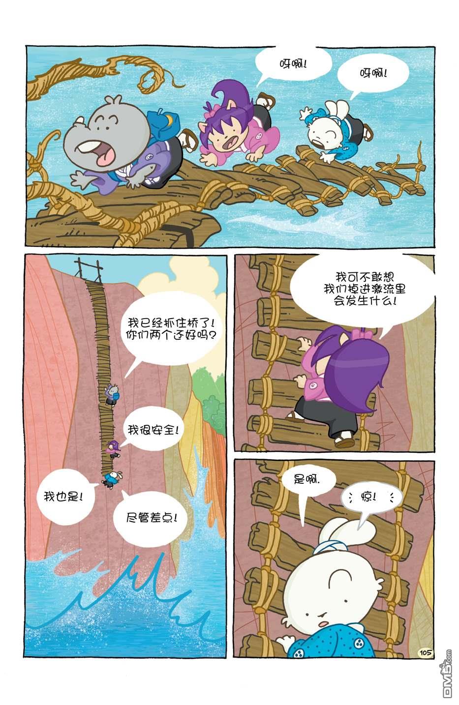 小小土偶116