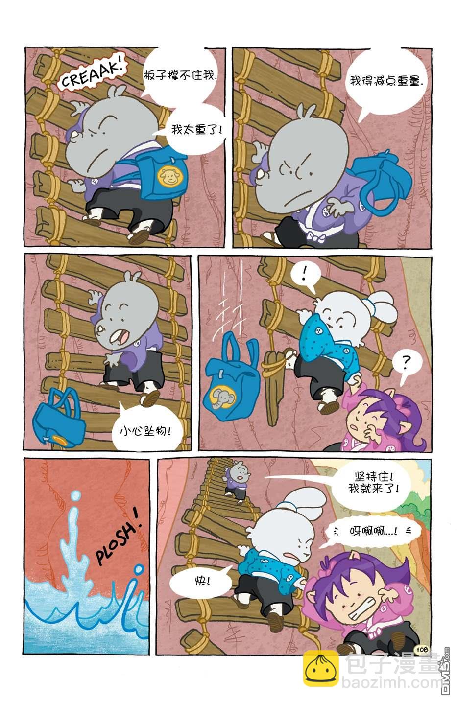 小小土偶119