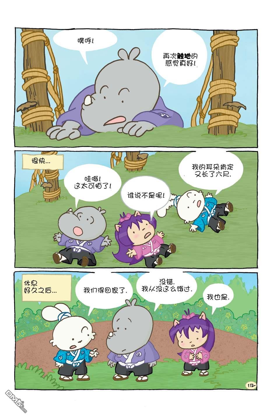 小小土偶123