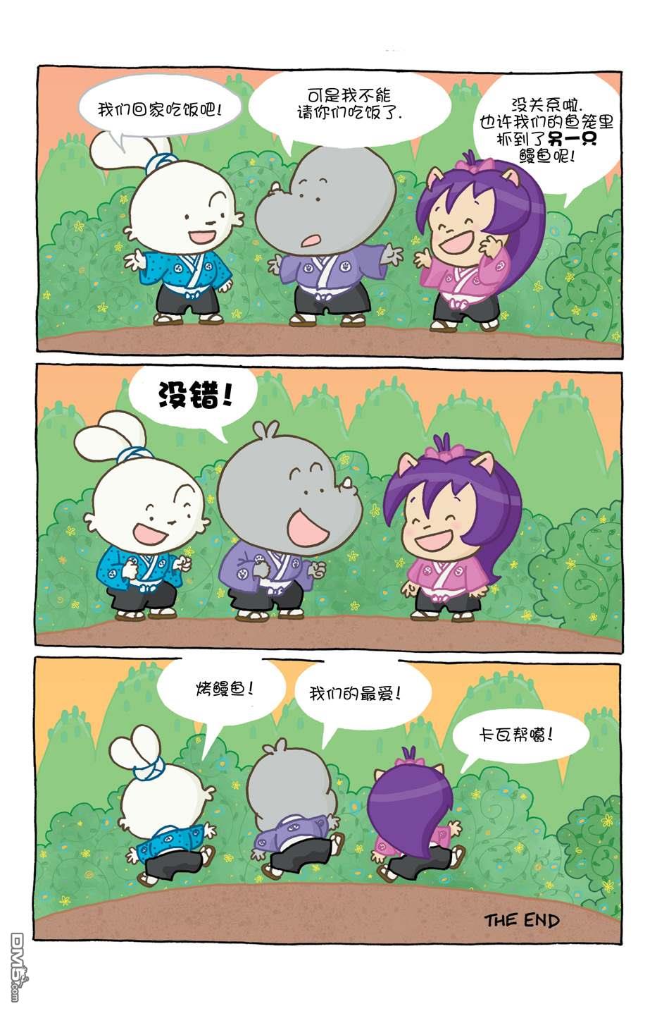 小小土偶125