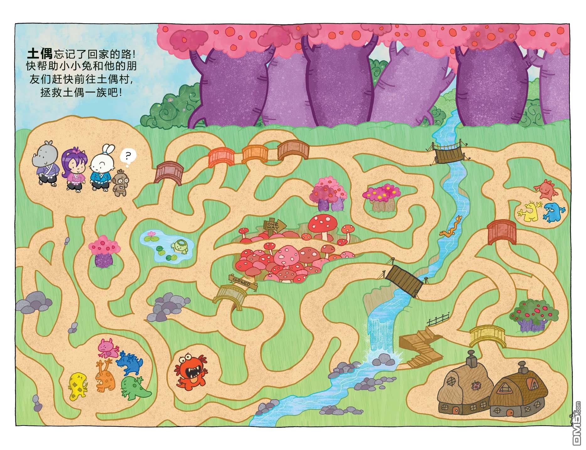 小小土偶127